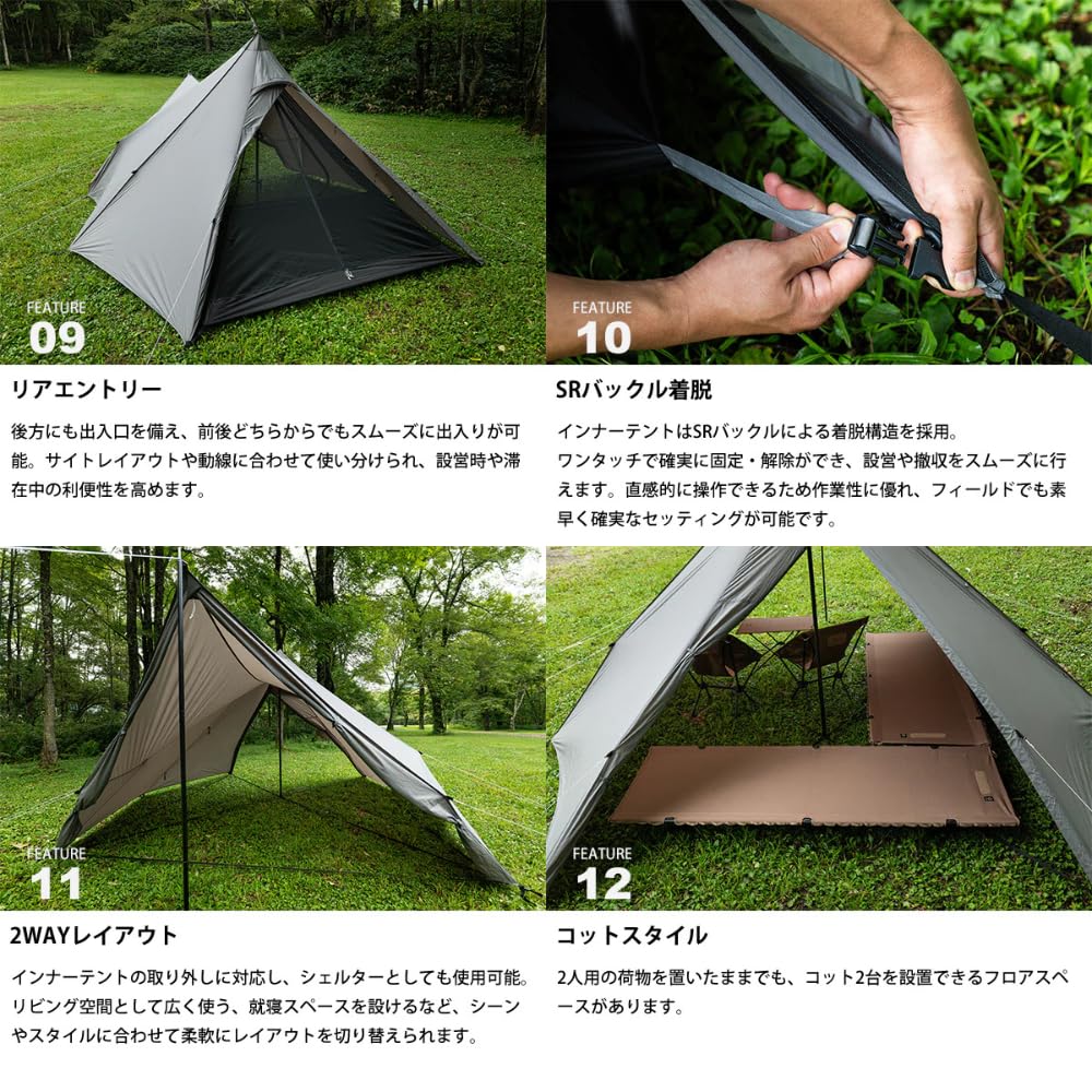 Amazon | サバティカル SABBATICAL シェルター ディークレスト ソロ